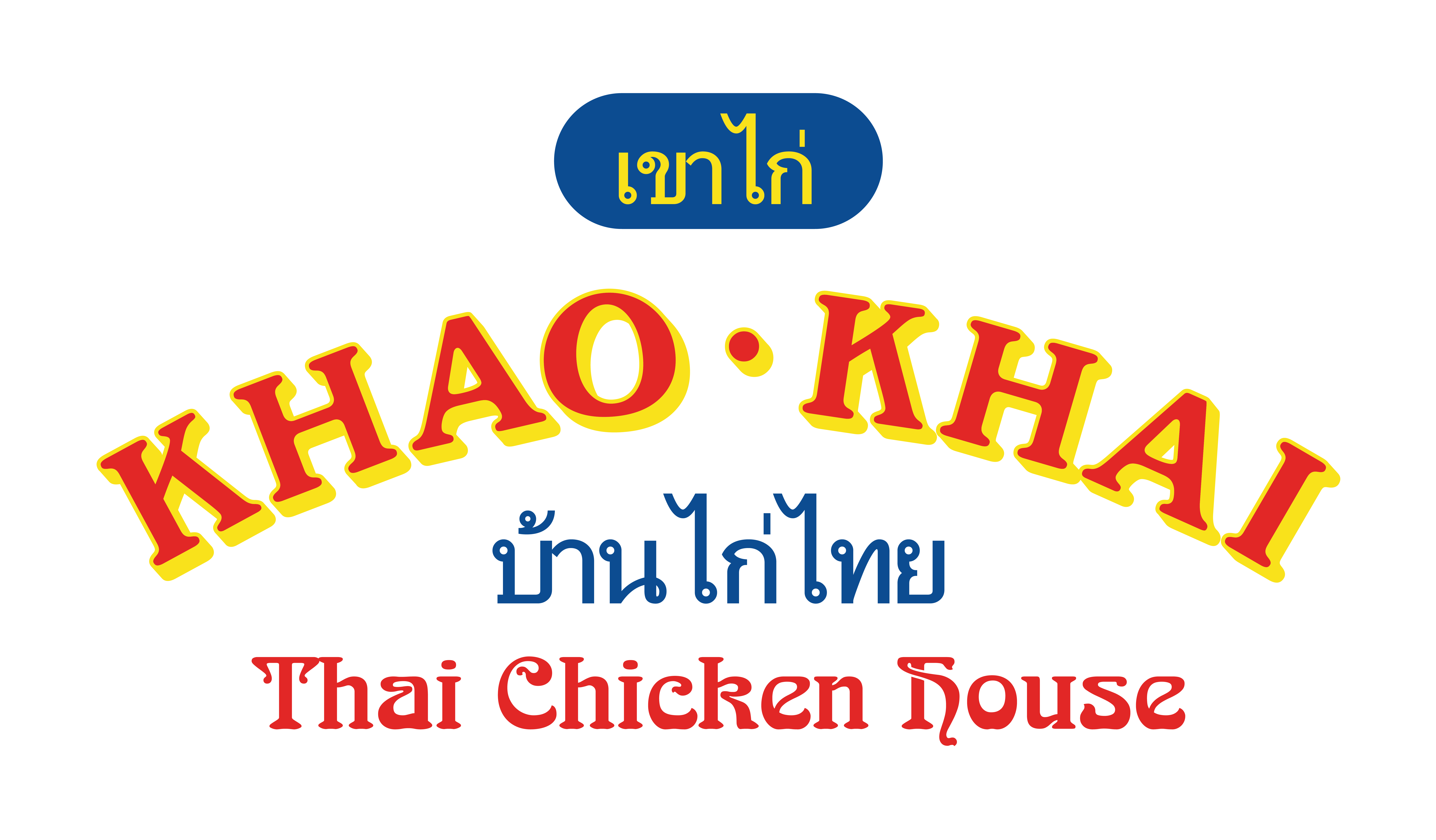 Khao Khai Logo